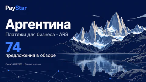 Аргентина: контурные горы Патагонии и озеро на синем фоне, 74 предложения в обзоре.