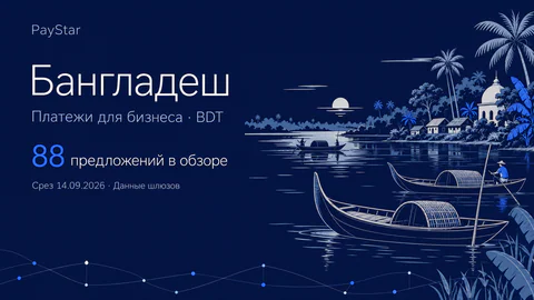 Бангладеш: речной берег Бенгалии и деревянные лодки, 88 предложений в историческом обзоре.