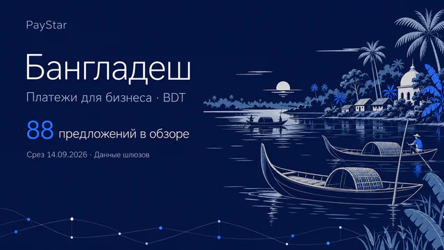 Бангладеш: речной берег Бенгалии и деревянные лодки, 88 предложений в историческом обзоре.