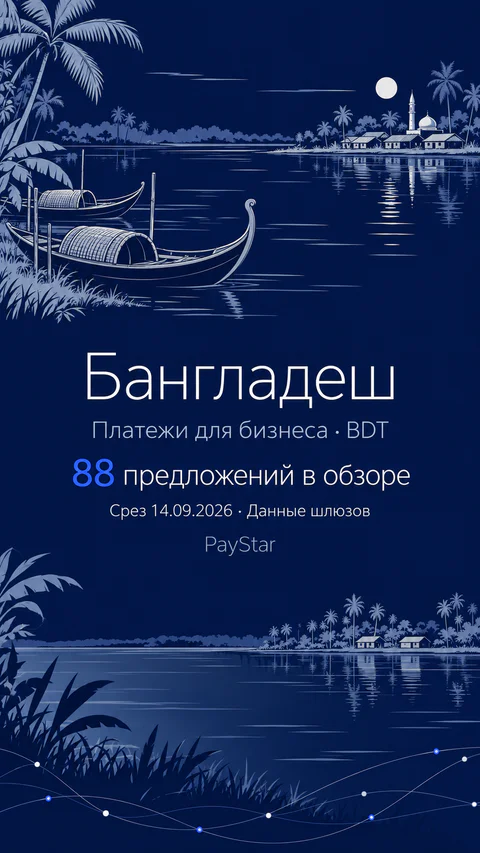 Бангладеш: речной берег Бенгалии и деревянные лодки, 88 предложений в историческом обзоре.