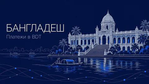 Тонкая светлая иллюстрация дворца Ахсан-Манзил в Дакке и реки Буриганга на синем фоне. Редакционная AI-иллюстрация, не документальный ракурс.