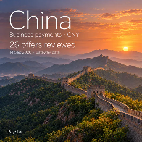 China: the Great Wall winding gently across layered northern Chinese mountain ridges, 26 historical offers reviewed.