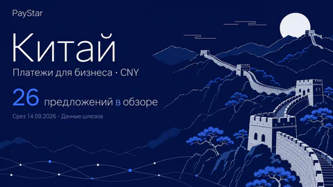 Китай: Великая стена на горных хребтах, 26 предложений в историческом обзоре.