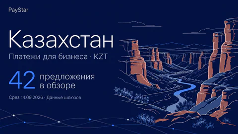Казахстан: песчаниковые башни Чарынского каньона, 42 предложения в историческом обзоре.