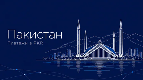 Тонкая светлая иллюстрация мечети Фейсал и холмов Маргалла на тёмно-синем фоне. Редакционная AI-иллюстрация, не документальный ракурс.