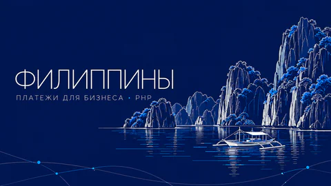Philippines RU article editorial cover