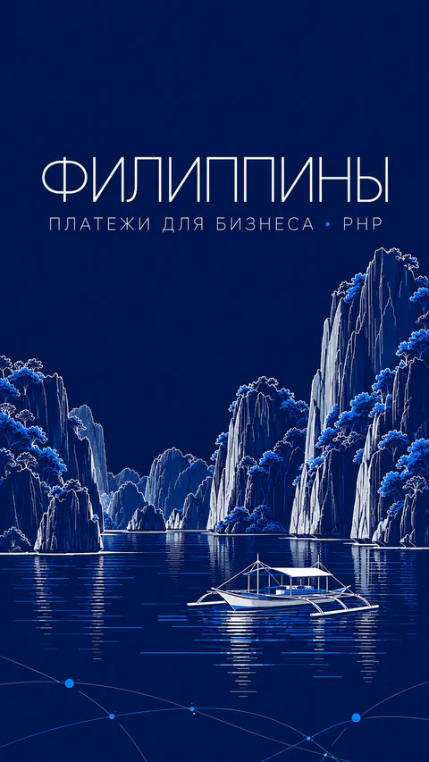Philippines RU story editorial cover